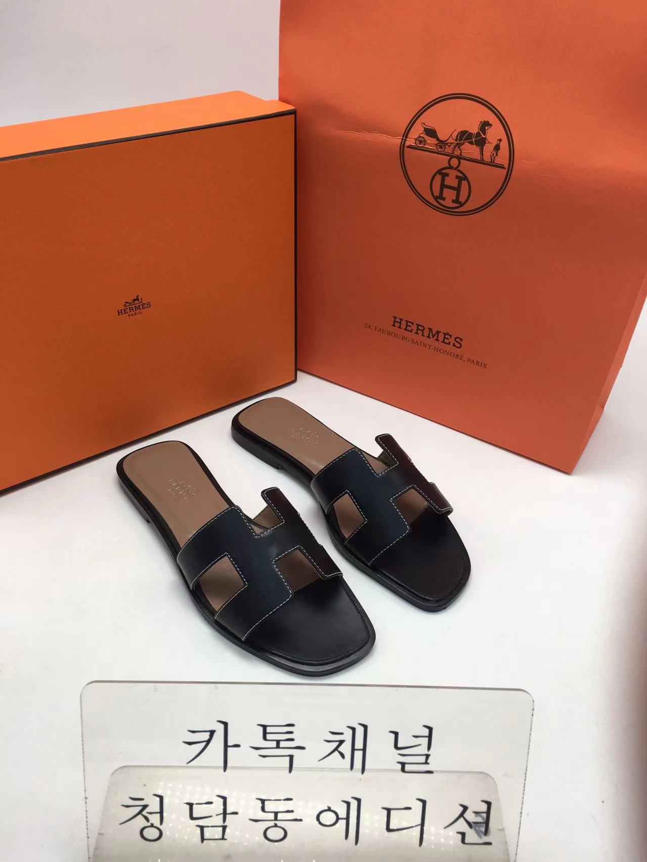 에르메스 오란 슬리퍼