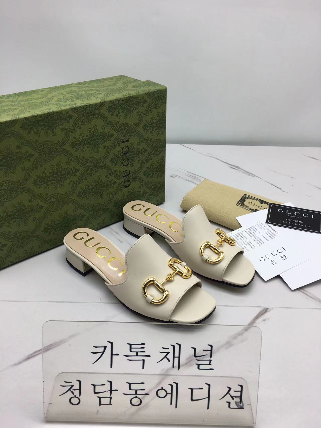 구찌 홀스빗 슬라이드 슬리퍼 (2.5cm/7.5cm)