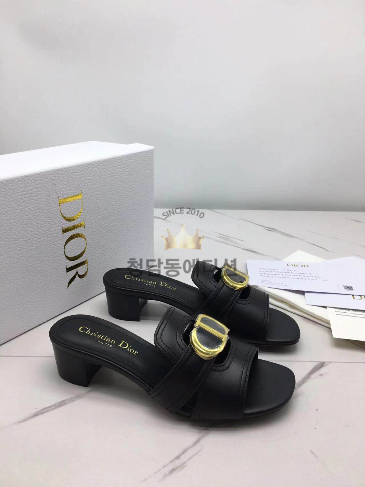 디올 몽테인 플랫 플립플랍 슬리퍼(0.5cm/4cm)