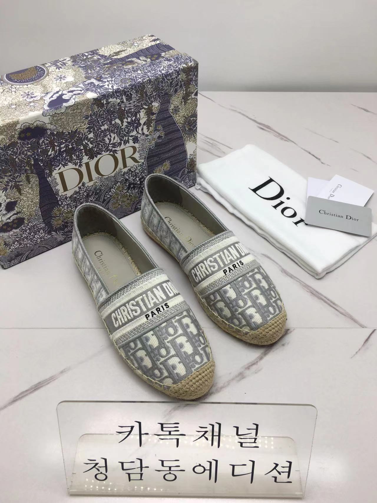 디올 오블리크 에스파듀