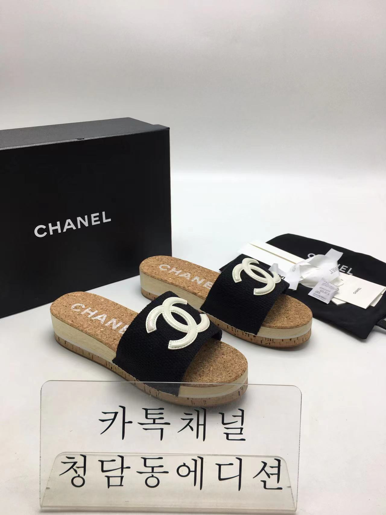 샤넬 로고 트위드 슬리퍼