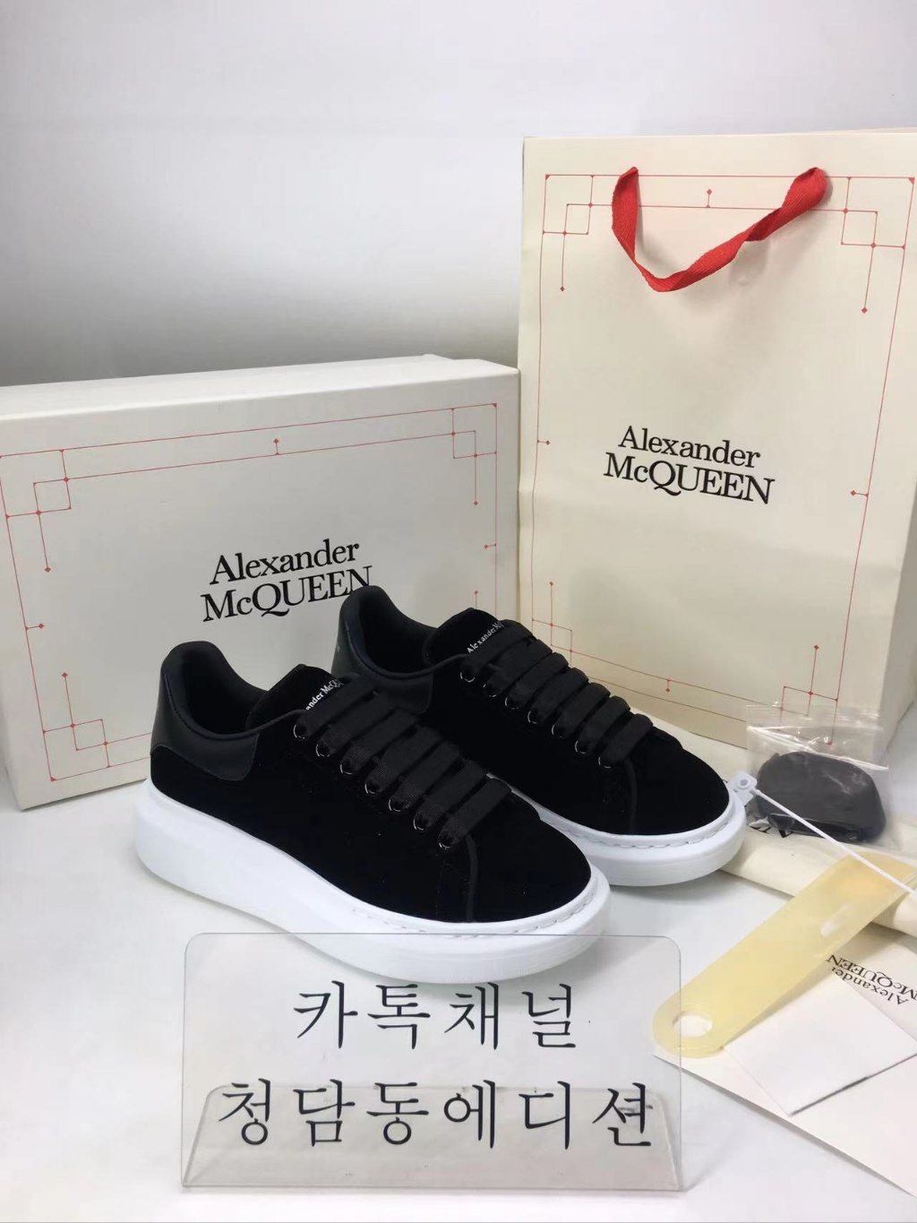 알렉산더 맥퀸 21ss 오버솔 스니커즈 (남녀공용)