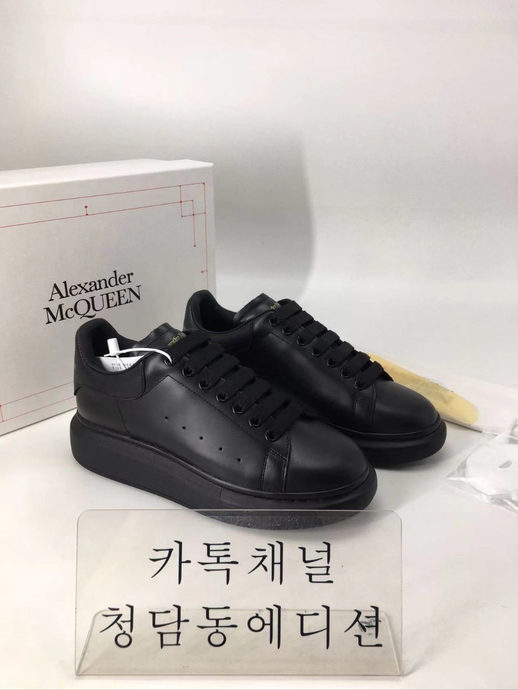 알렉산더 맥퀸 21ss 오버솔 스니커즈 올블랙 (남녀공용)