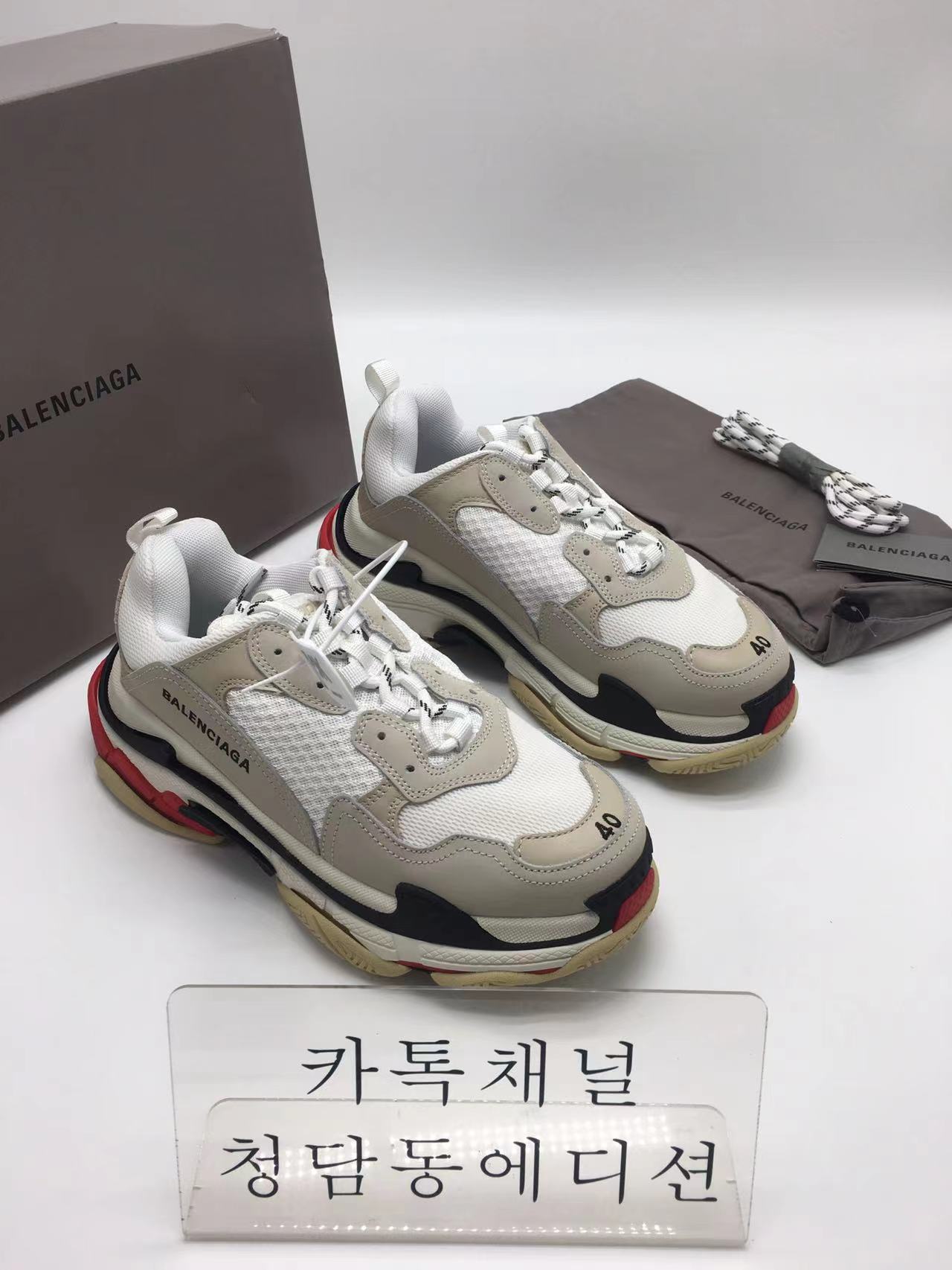 발렌시아가 트리플s (남녀공용)