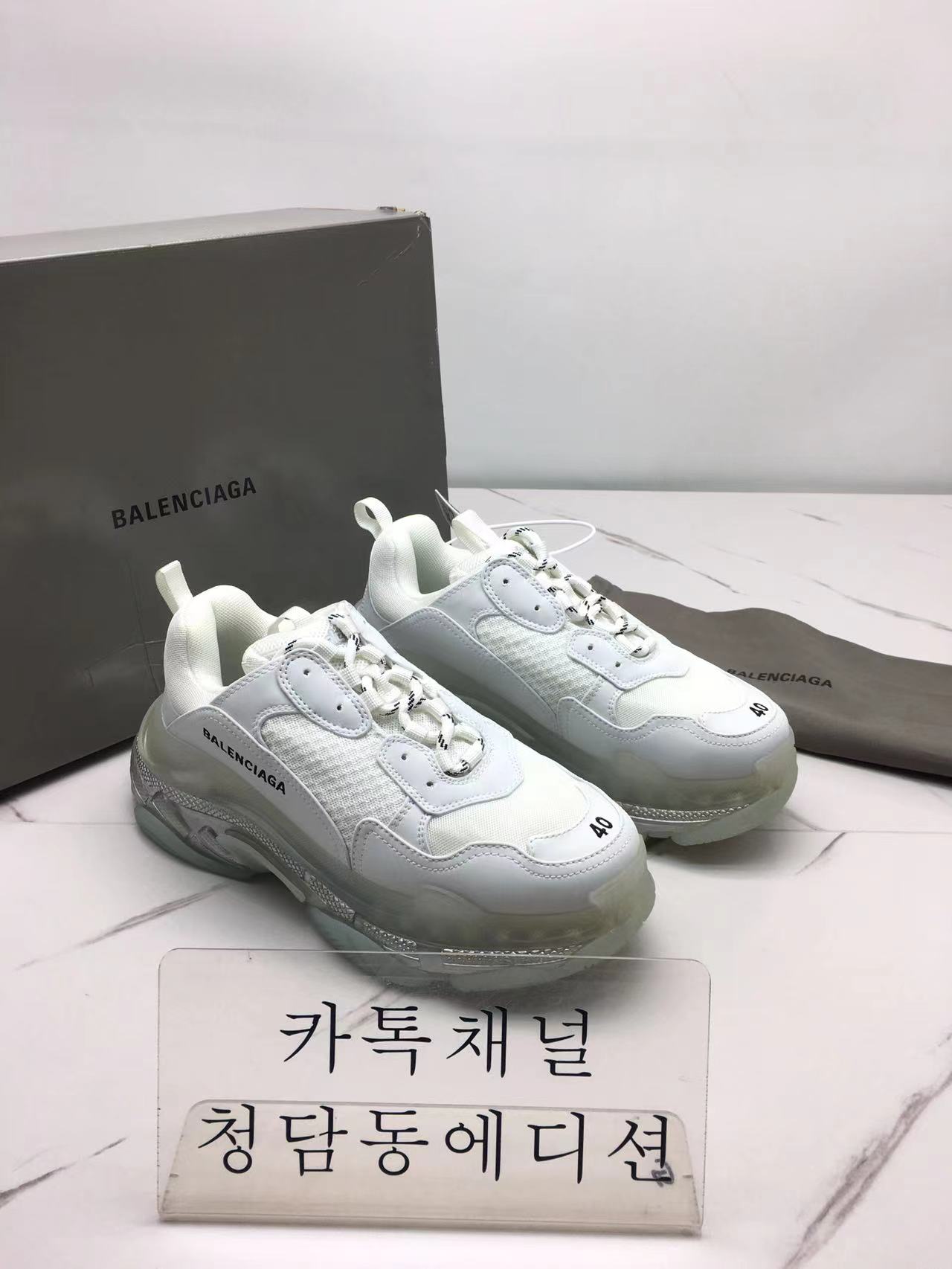 발렌시아가 트리플s 에어솔 (남녀공용)