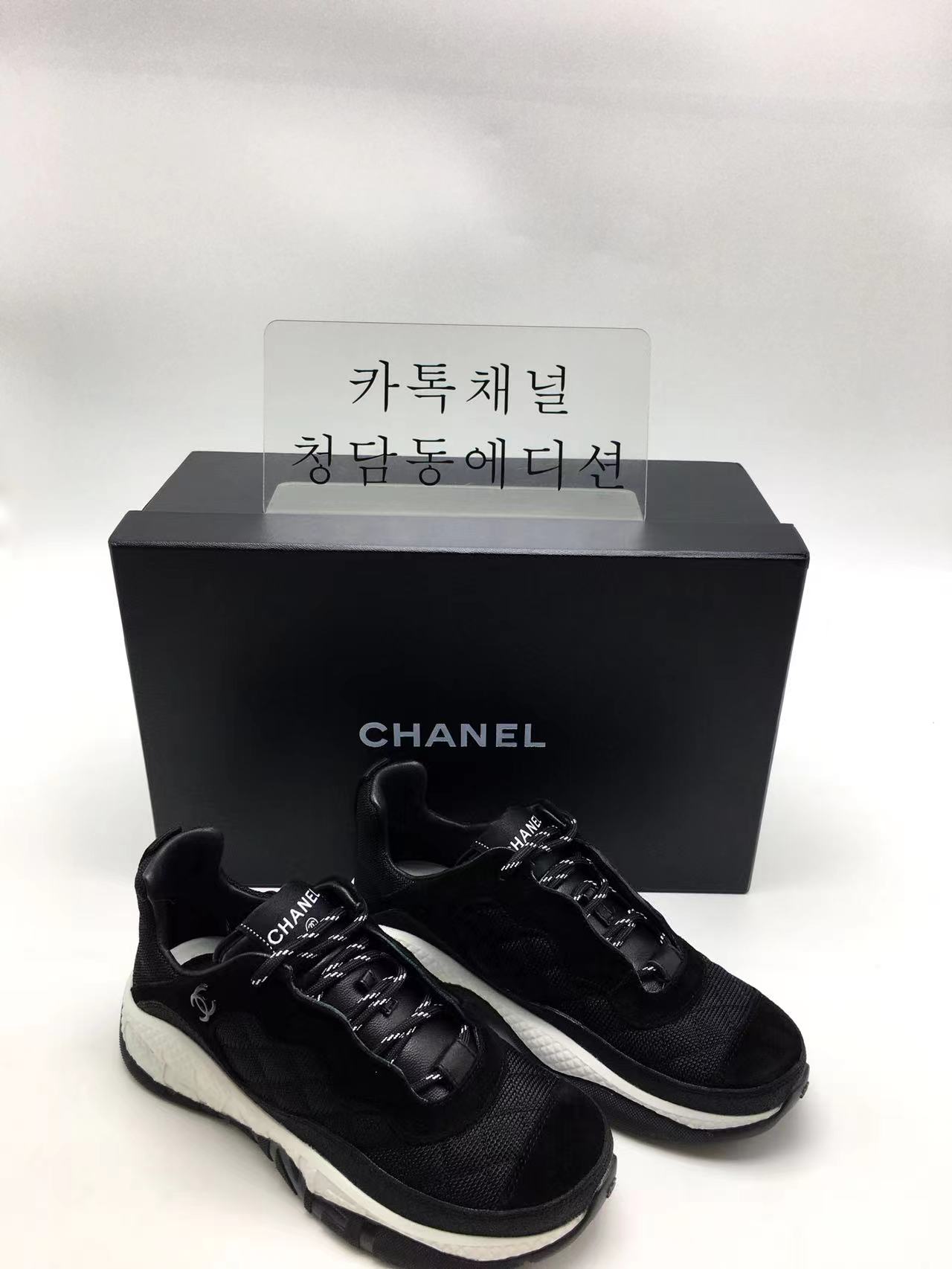 샤넬 믹스드파이버 스니커즈 21FW 블랙