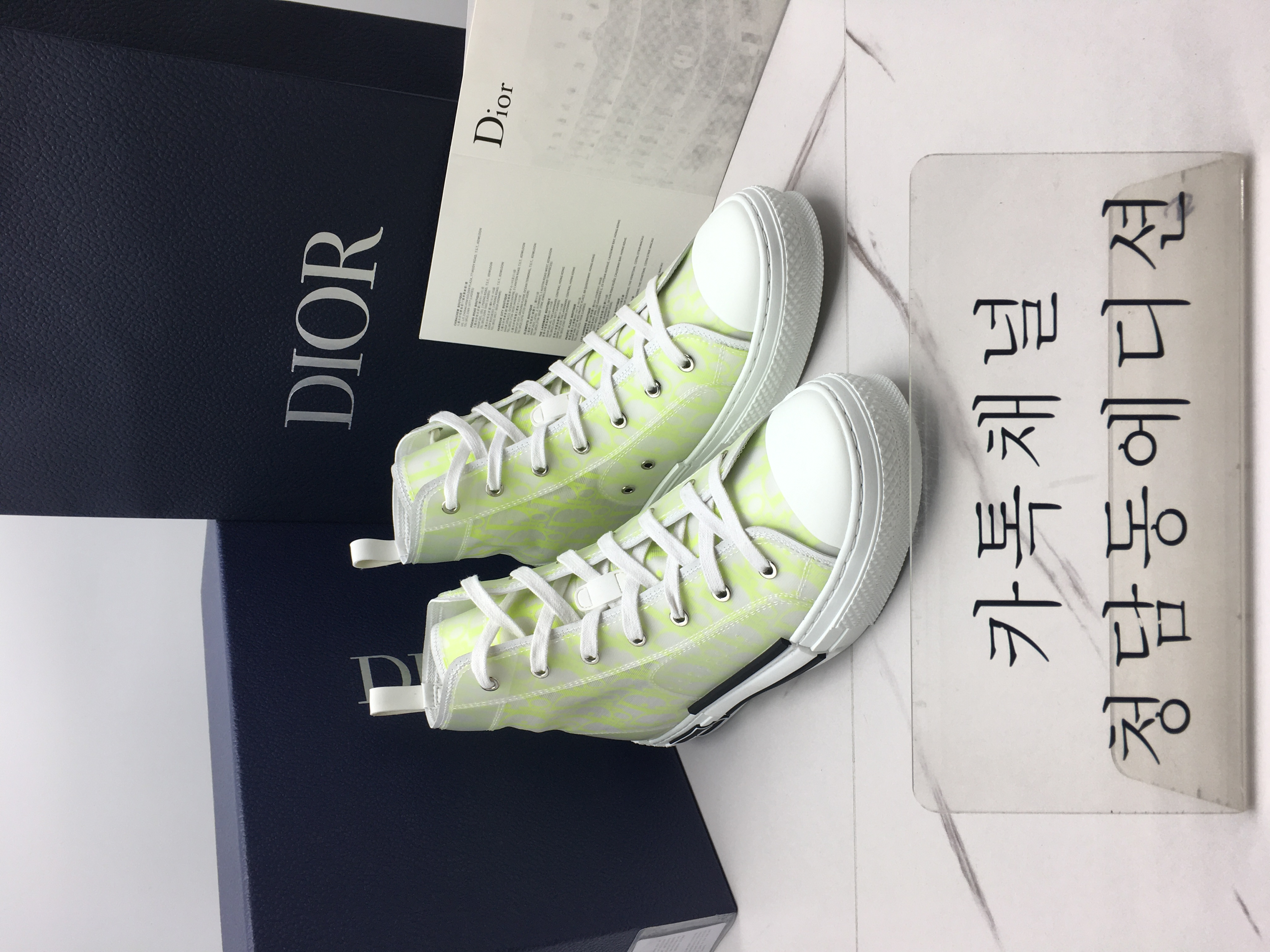 디올 하이 스니커즈 (남녀공용)