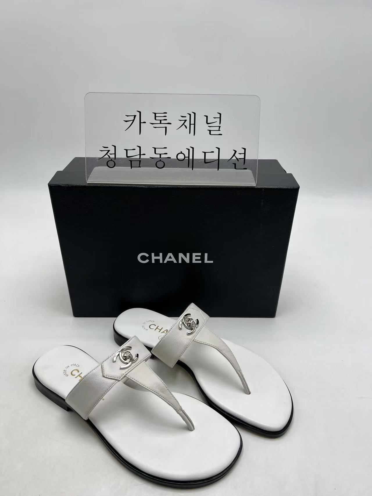 샤넬 슬리퍼 쪼리