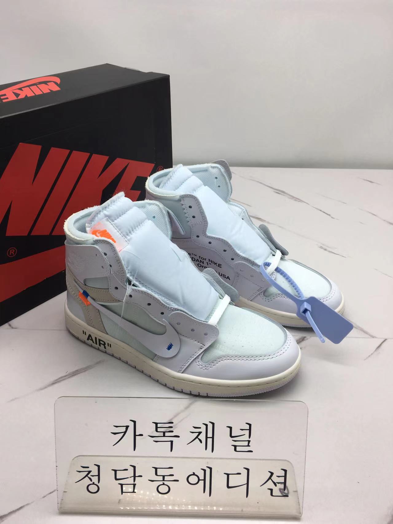 [LJR공장]나이키x오프화이트 에어조던1 (남녀공용)