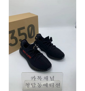 [Pk basf공장] 아디다스 이지부스트350 (남녀공용)