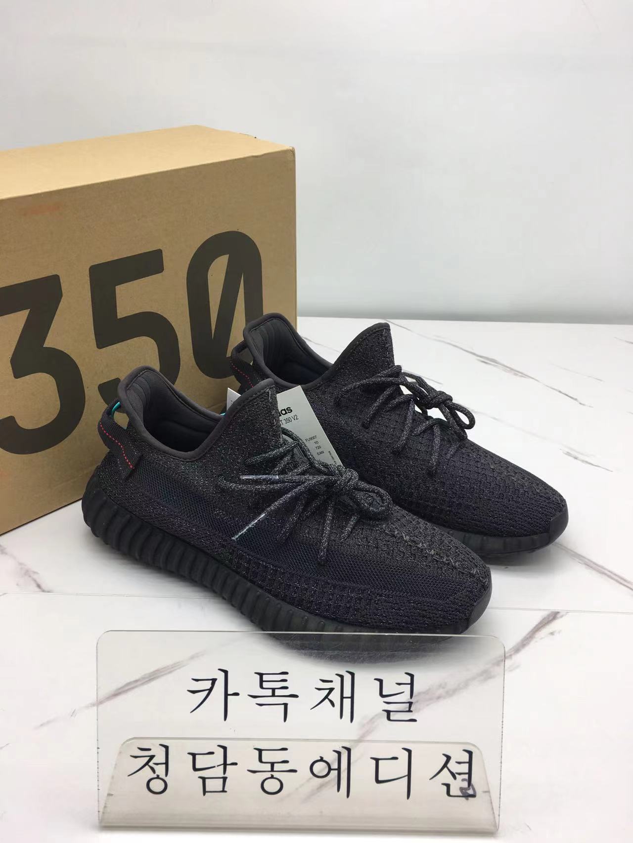 [Pk basf공장] 아디다스 이지부스트350 리플렉티브 (남녀공용)