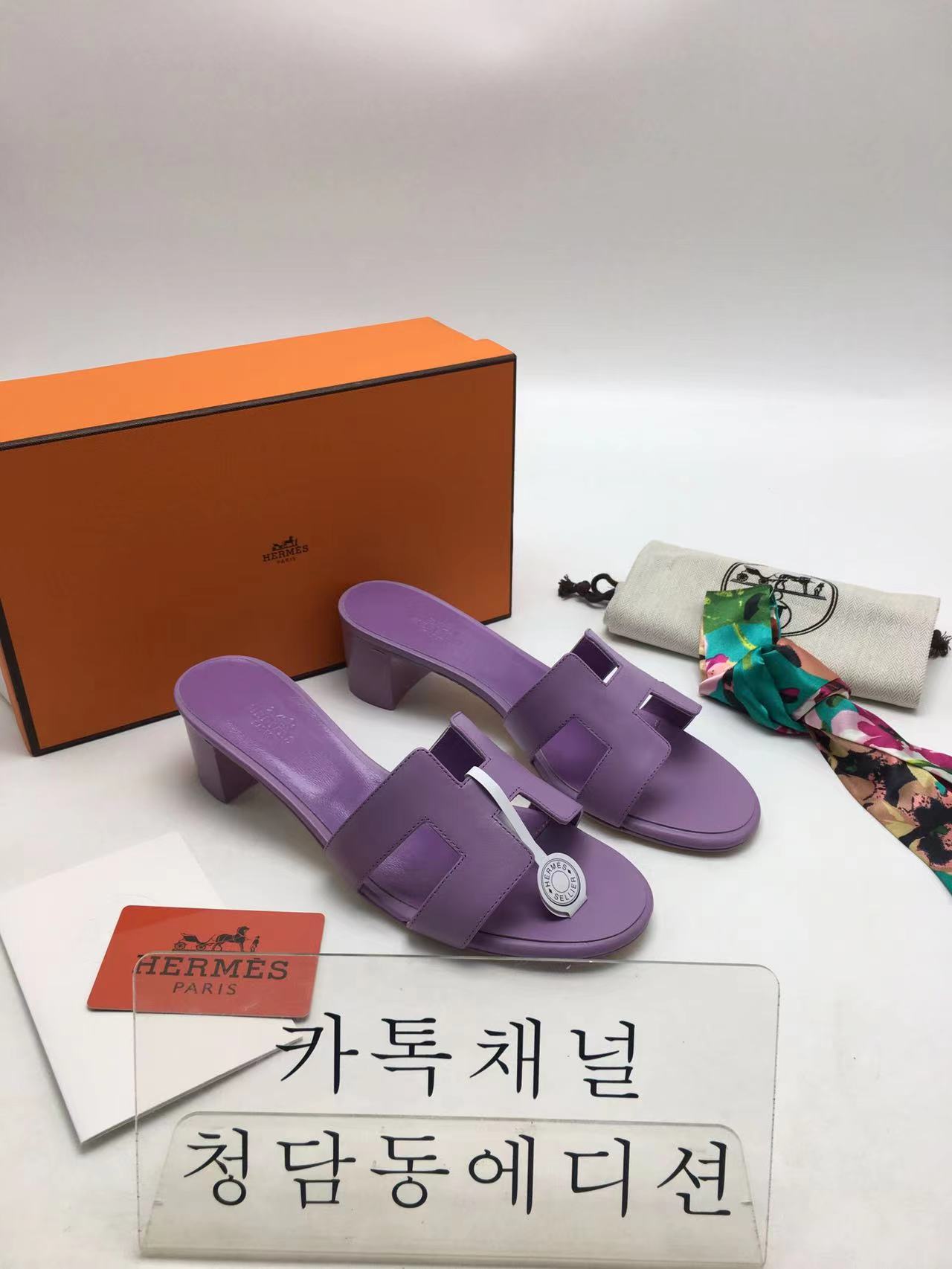 에르메스 오아시스 샌들