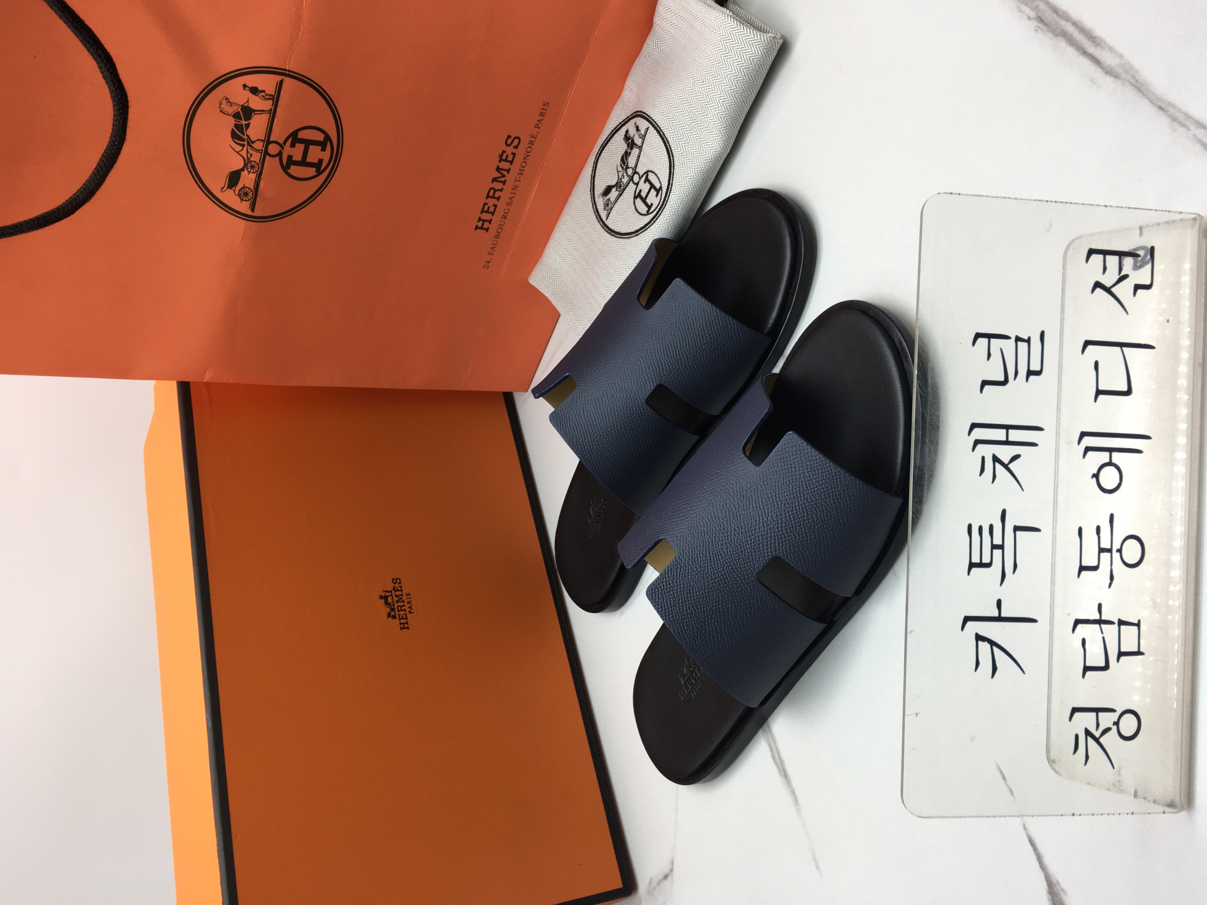 에르메스 이즈미르 슬리퍼 (남성용)