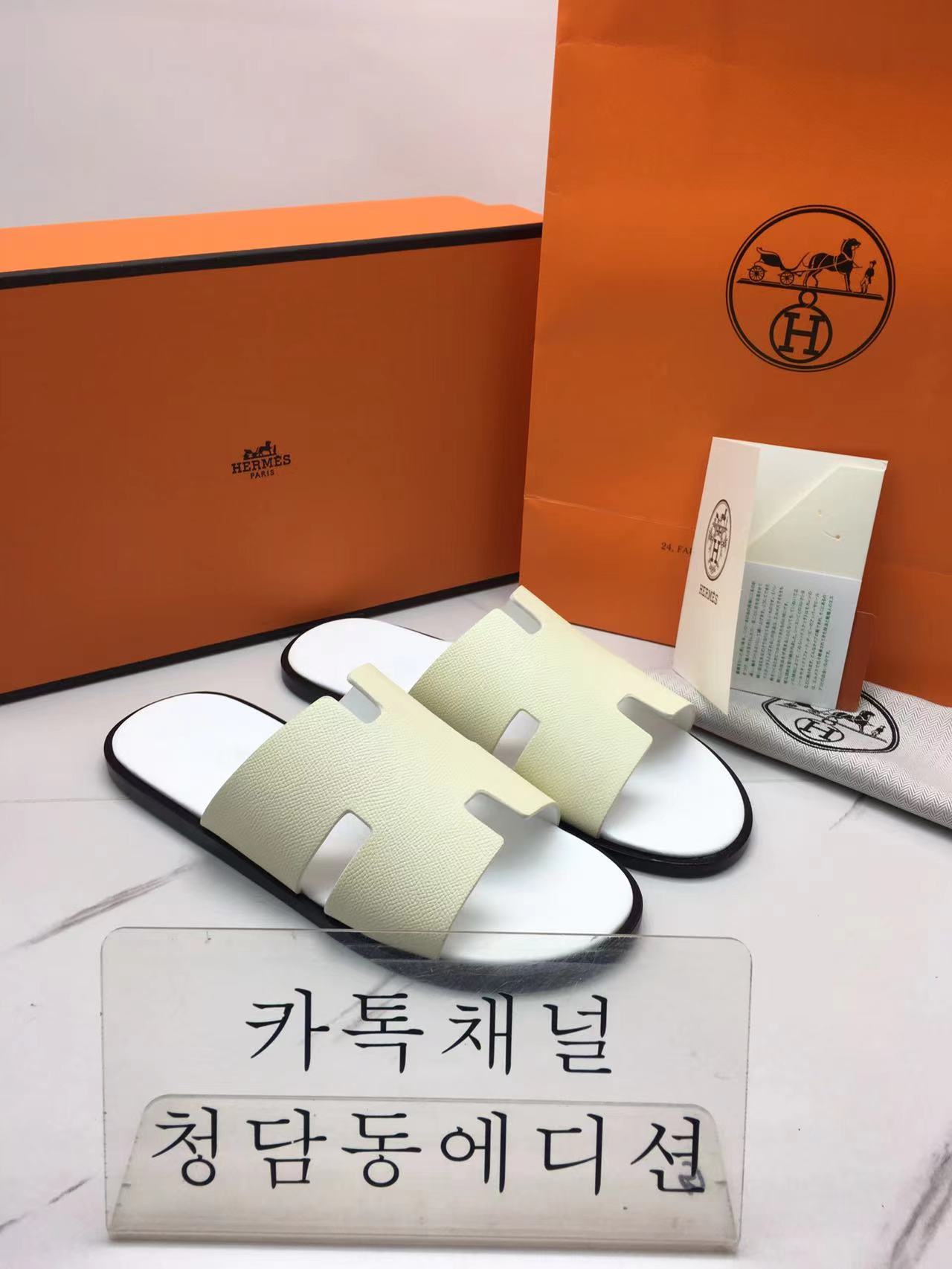 에르메스 이즈미르 슬리퍼 (남성용)