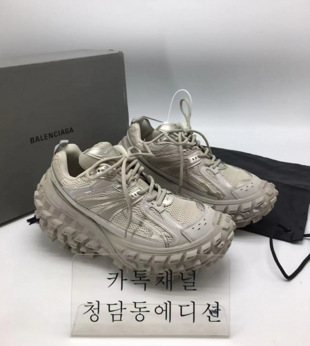 발렌시아가 디펜더 (남녀공용)