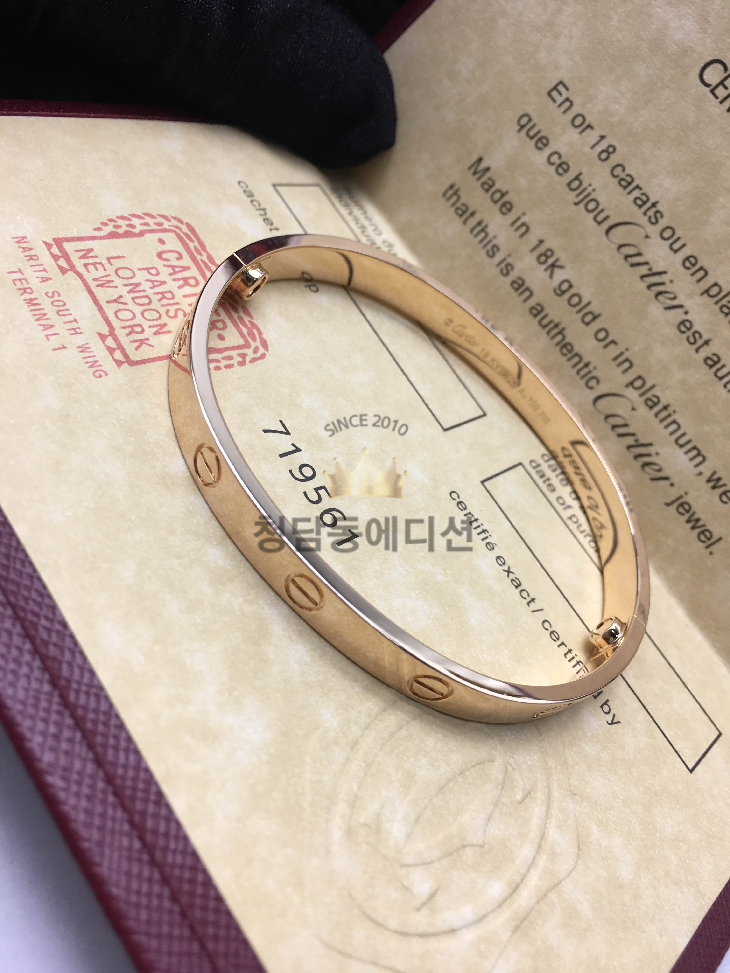 까르띠에 러브 팔찌 (컬러 옐로우골드, 화이트골드, 로즈골드) (V-gold소재)