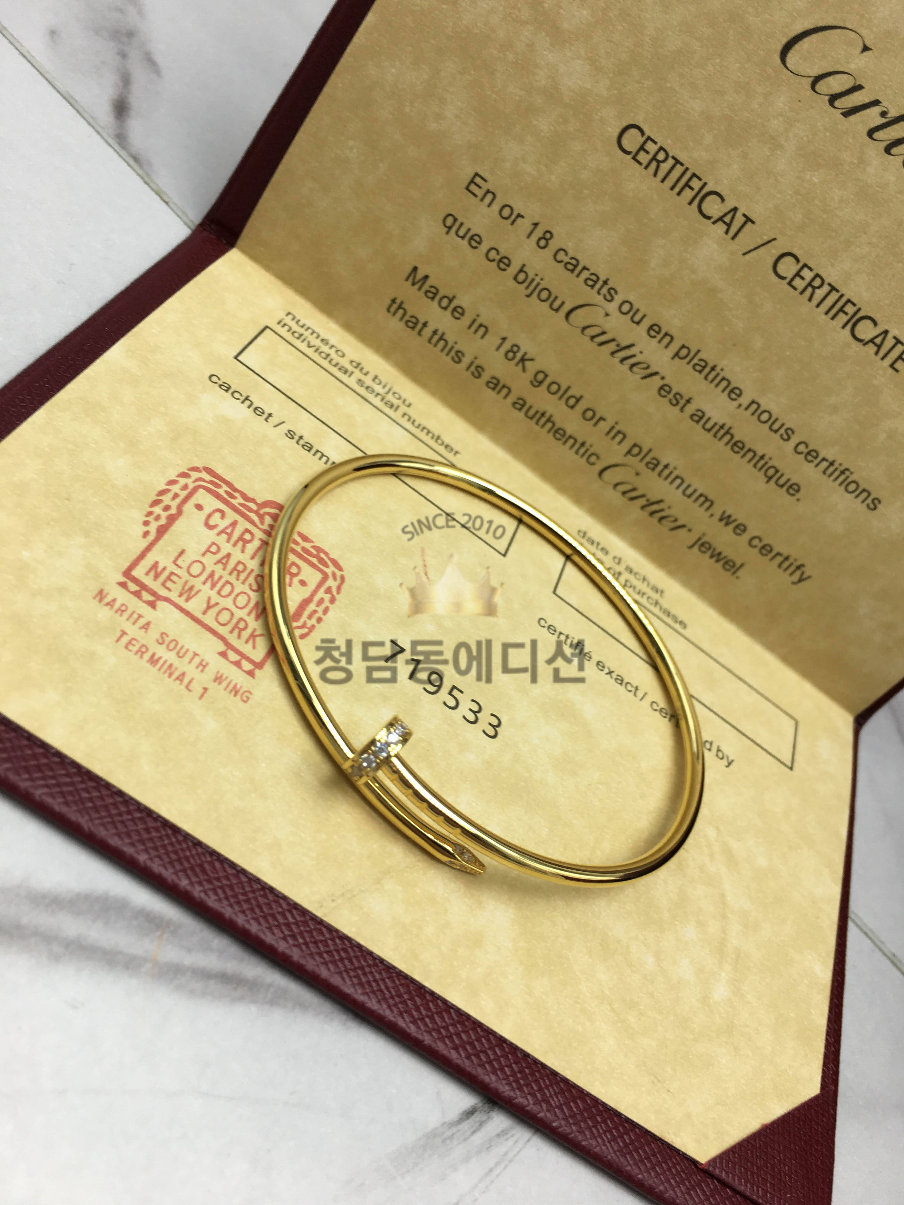 까르띠에 저스트앵끌루 다이아 못팔찌SM (3COLOR) (V-gold소재)