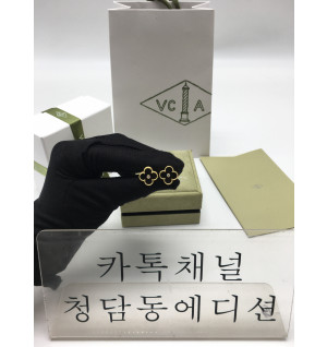 반클리프 알함브라 이어링 귀걸이 (5COLOR) (V-gold소재)