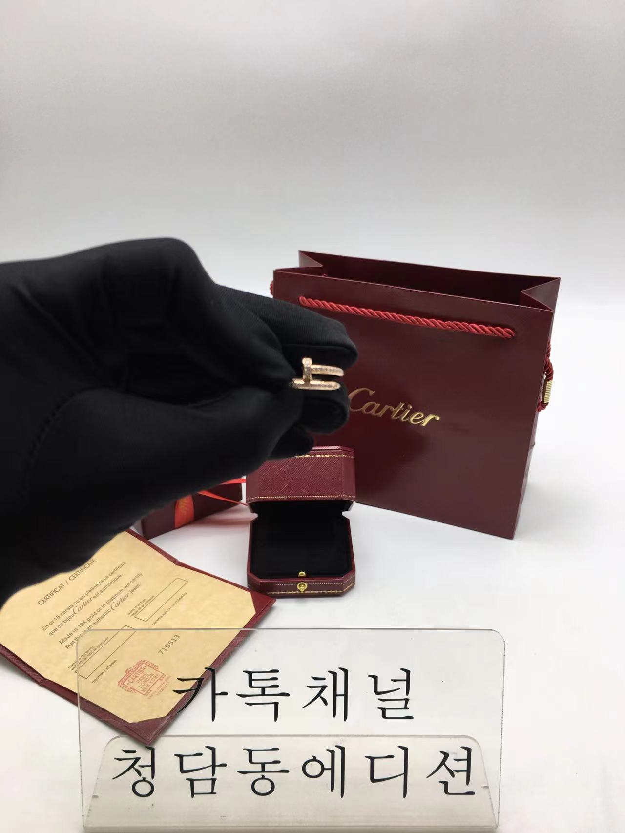 까르띠에 저스트앵끌루 다이아 링 못반지 (3COLOR)