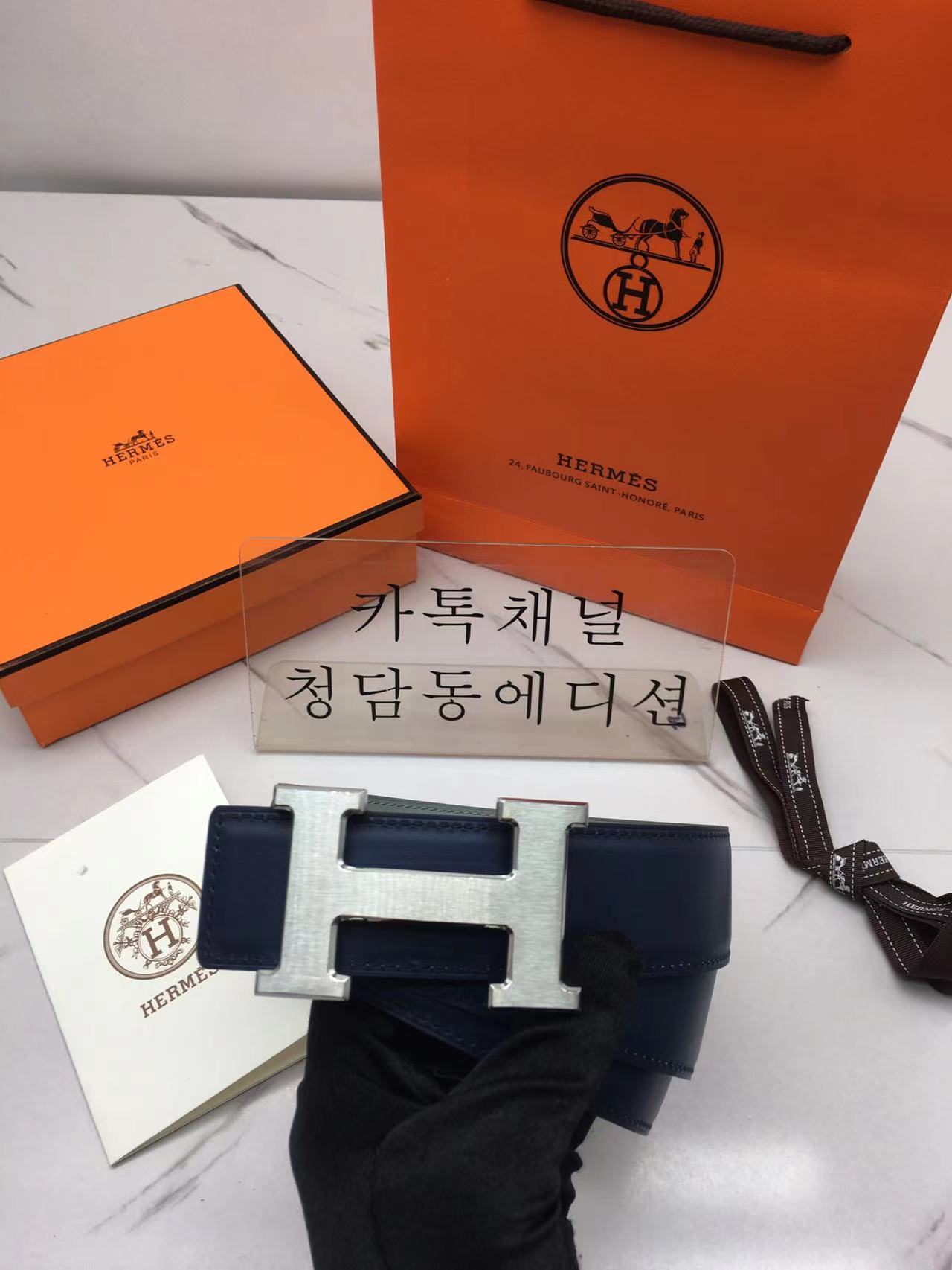 에르메스 벨트 (컬러 네이비) (은장/금장) 