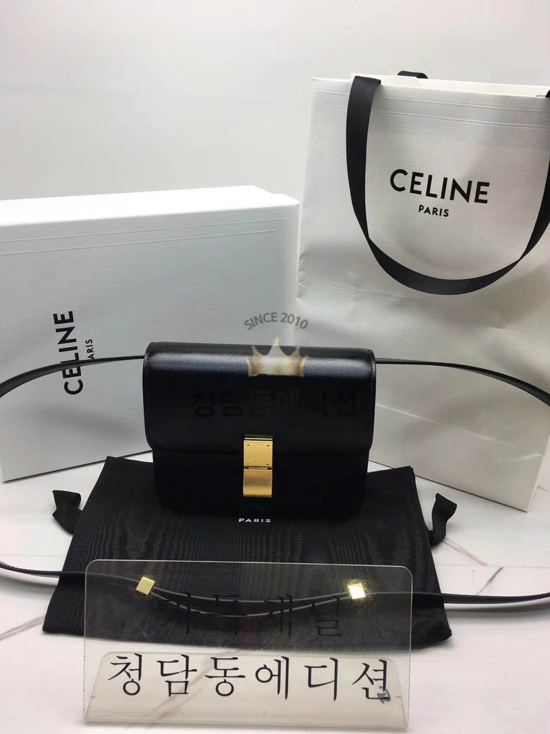 셀린느 클래식 박스백(틴, 미디움) ZP동일가죽