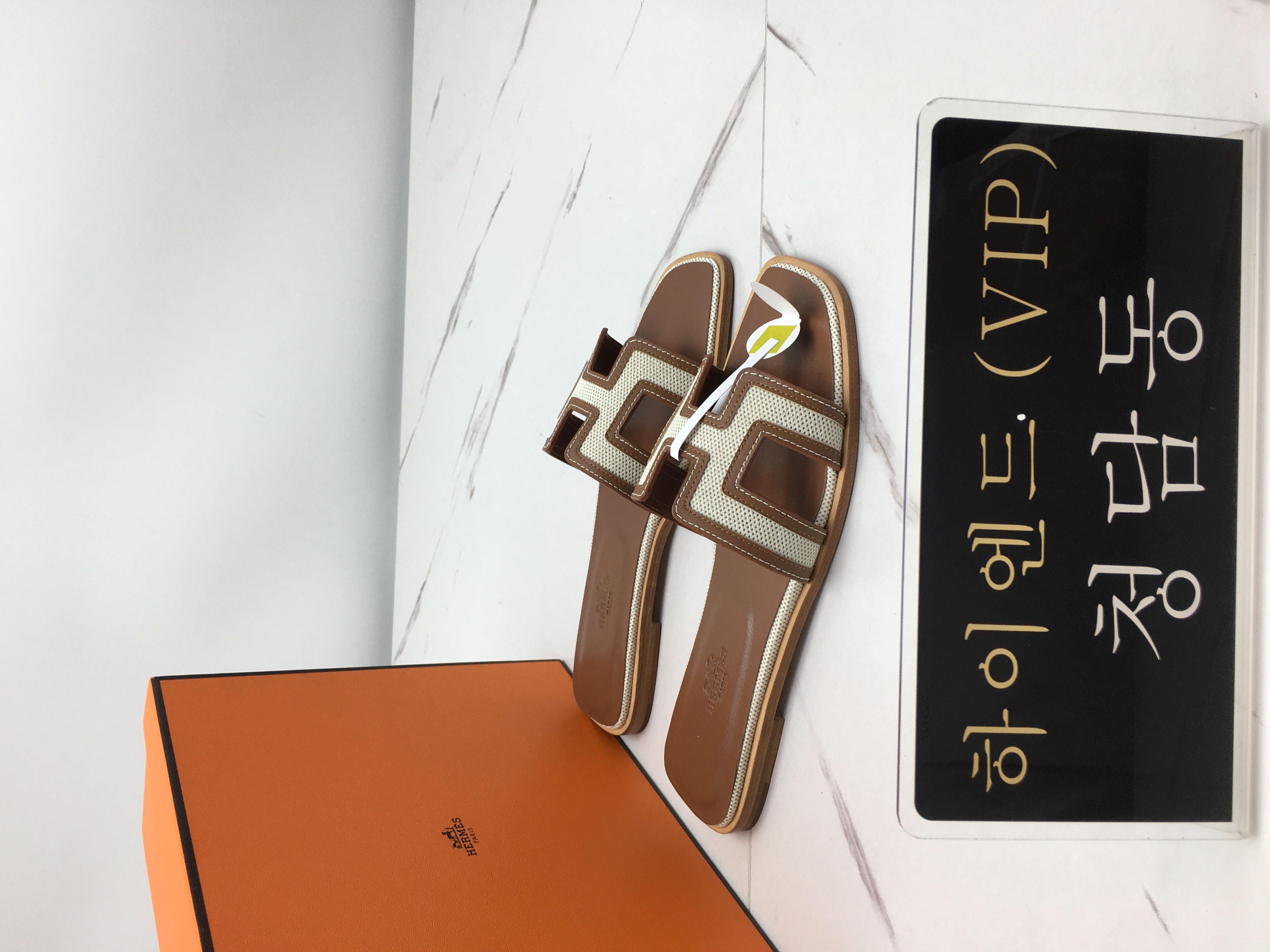에르메스 오란 슬라이드 슬리퍼 하이엔드급