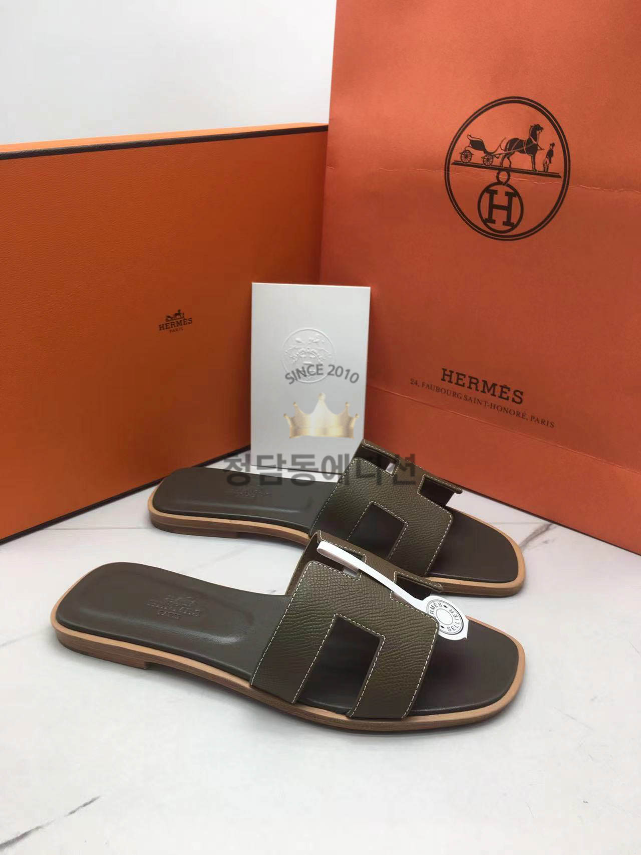 에르메스 오란 앱송 슬라이드 슬리퍼 하이엔드급