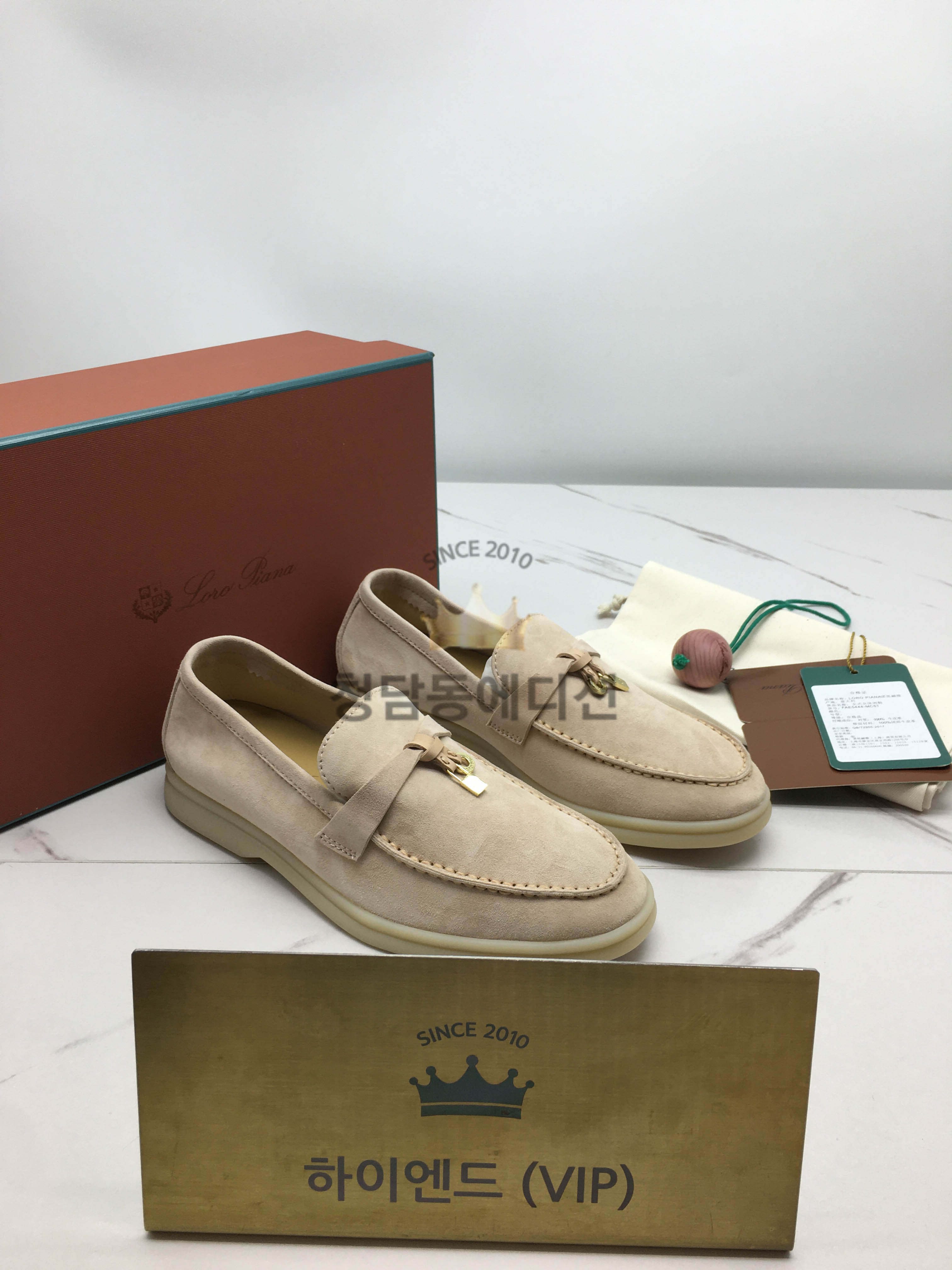 로로피아나 썸머워크 (금장/은장) (컬러 핑크샌드)