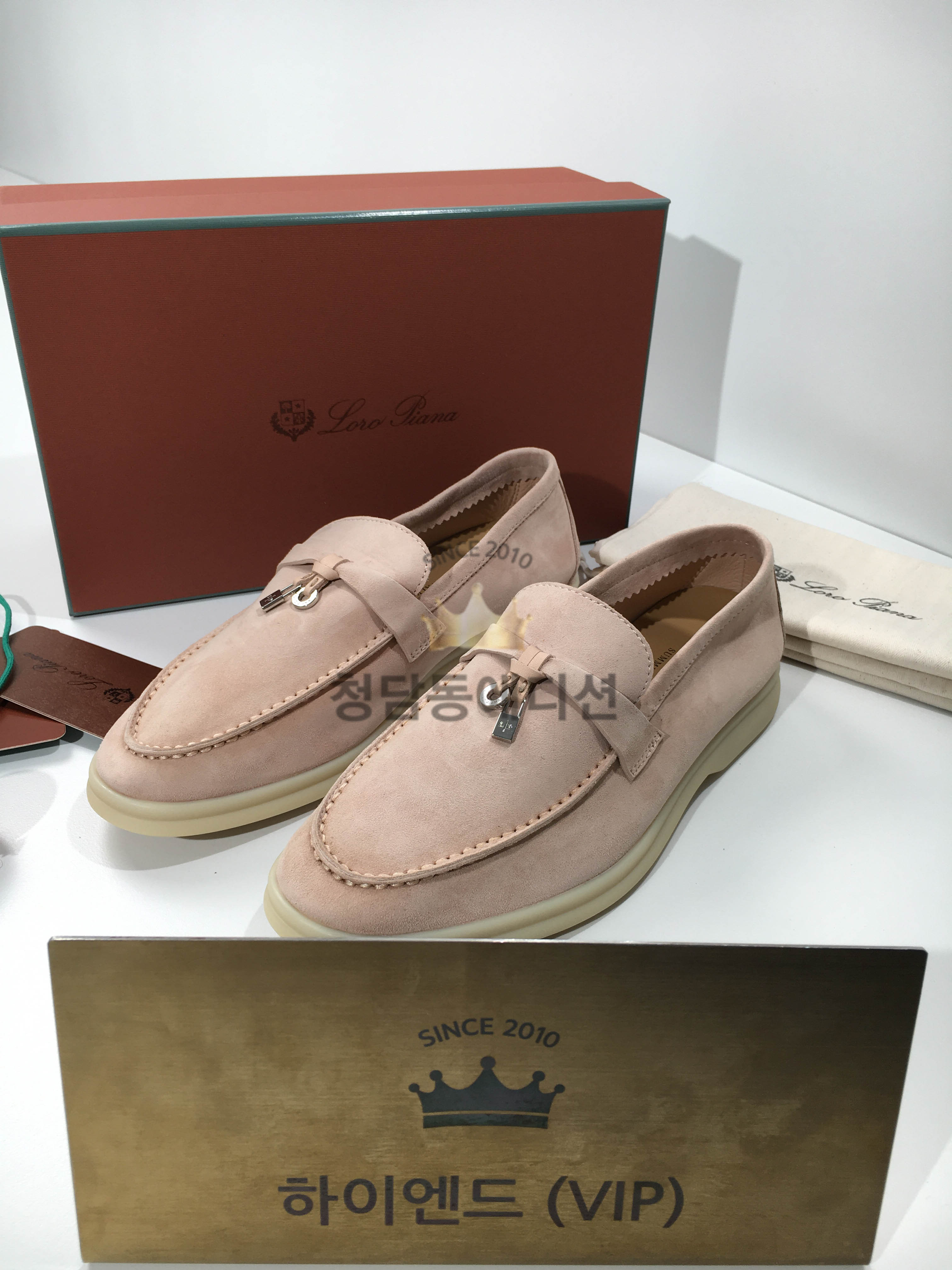 로로피아나 썸머워크 (금장/은장) (컬러 핑크샌드)