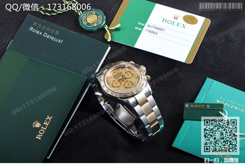 로렉스 데이토나 (골드 판)116503