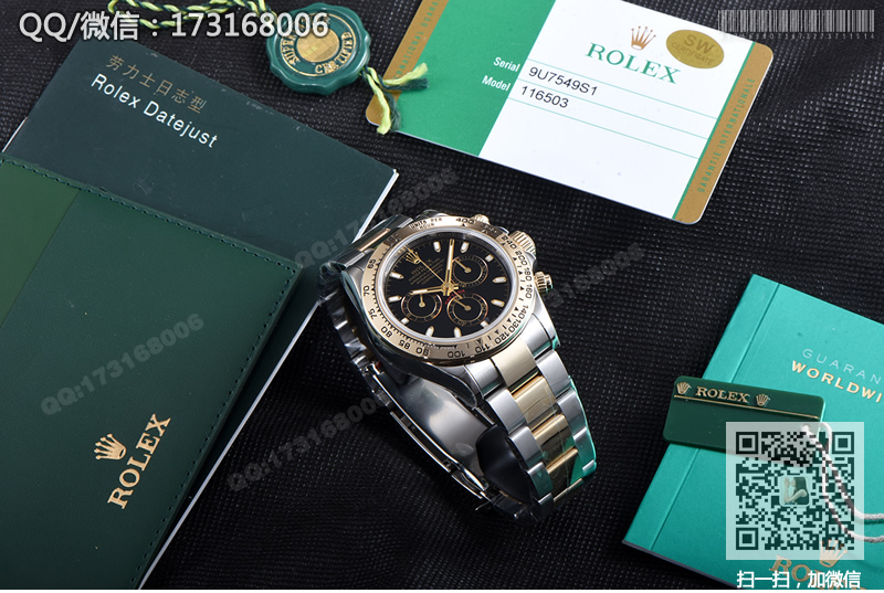 로렉스 데이토나 (블랙 판)116503