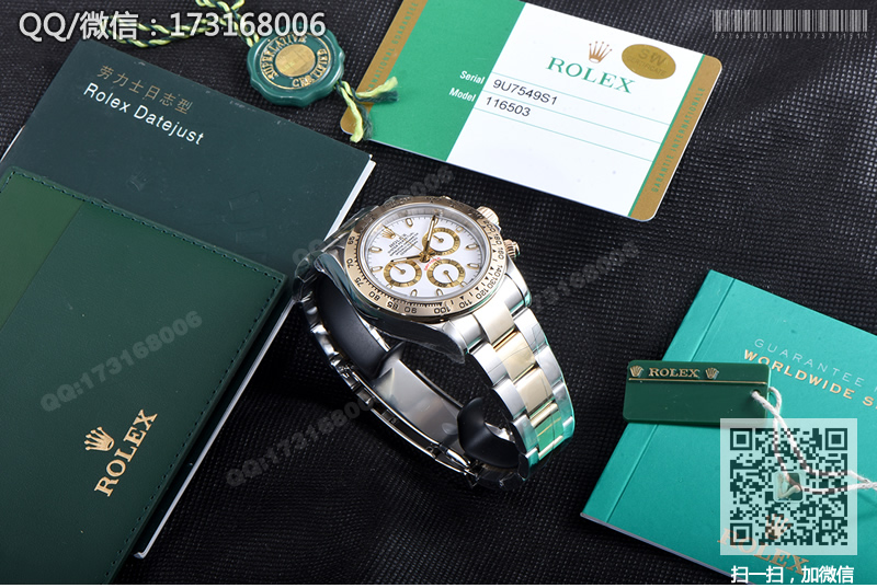 로렉스 데이토나 (화이트 판)116503