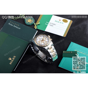 로렉스 데이토나 (화이트 판)116503