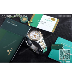 로렉스 데이토나 (화이트 판)116503