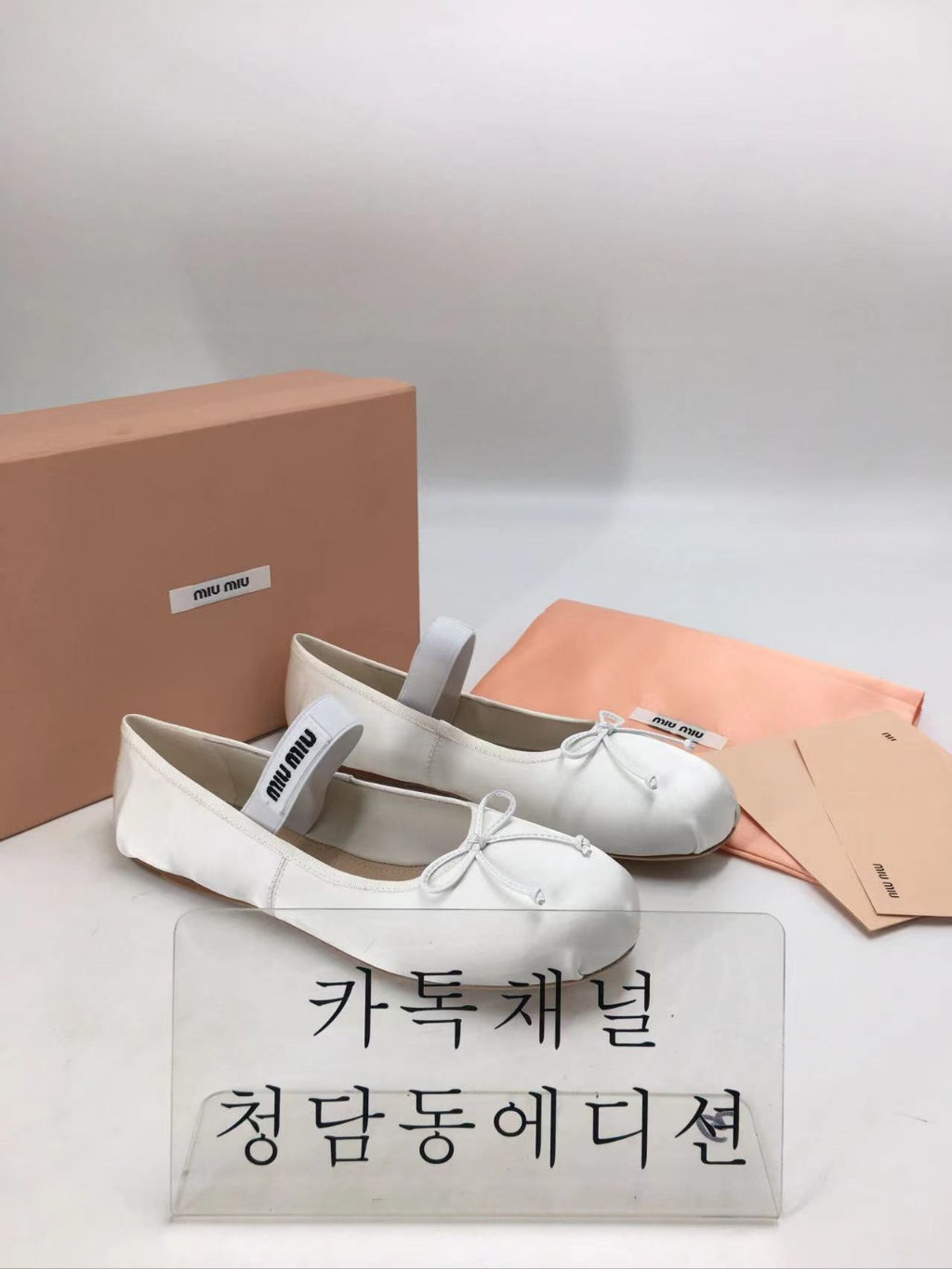 미우미우 발레리나 플랫 (블랙,실버,실버그레이,화이트 4color)