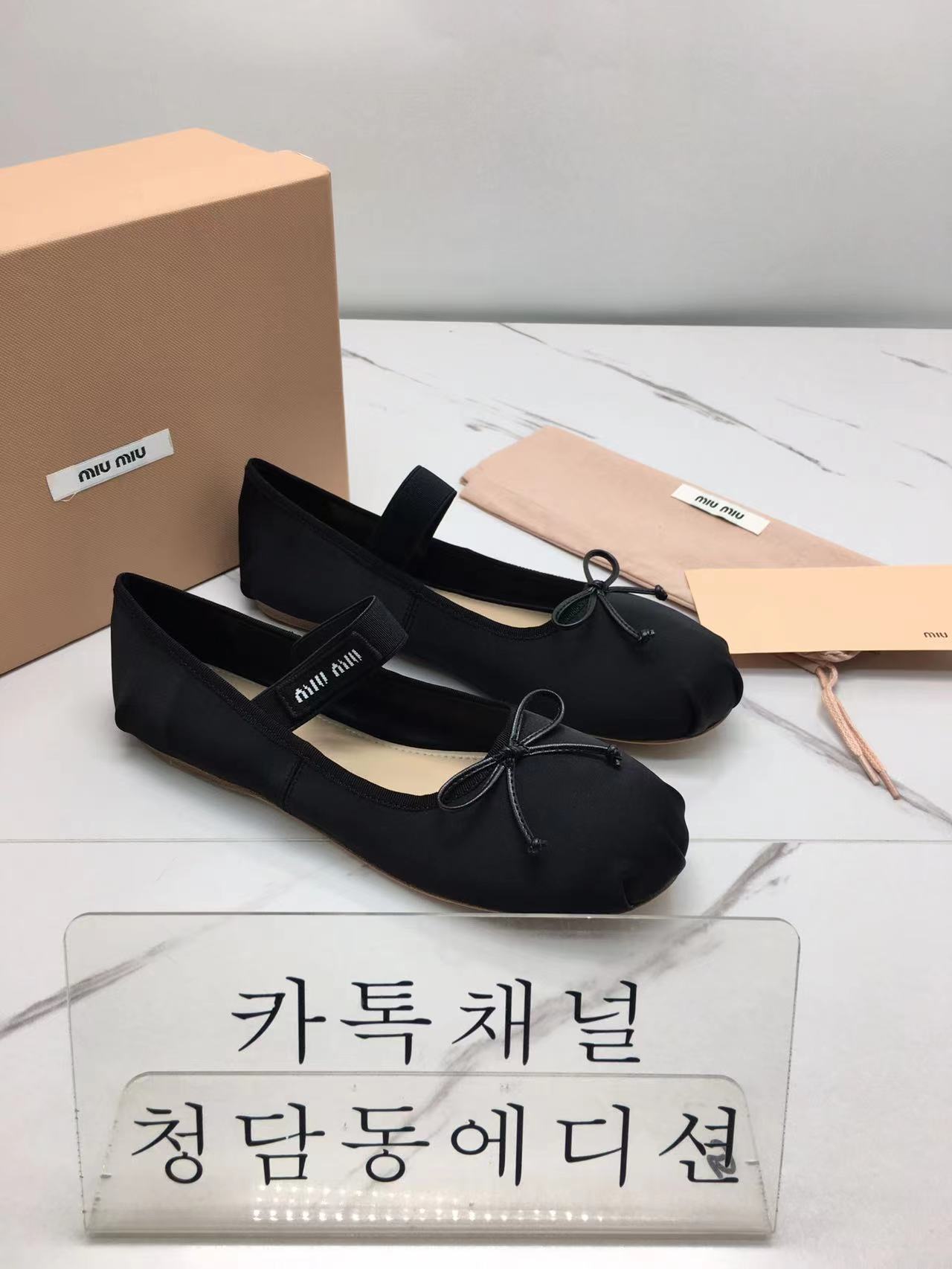 미우미우 발레리나 플랫 (블랙,실버,실버그레이,화이트 4color)