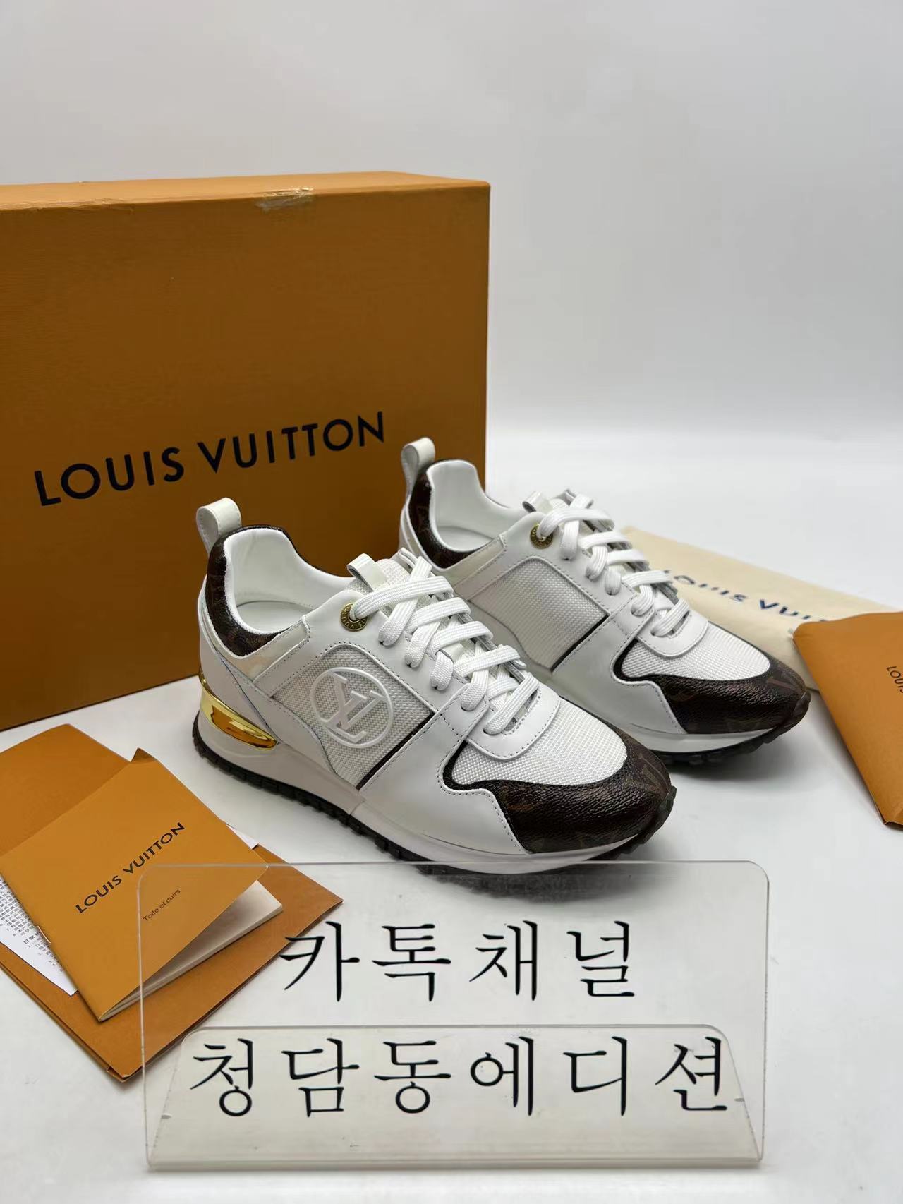 루이비통 런어웨이 스니커즈