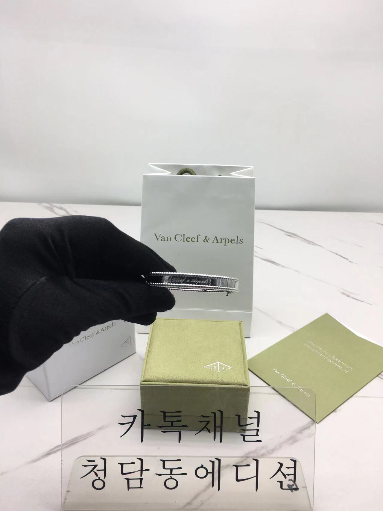 반클리프 뻬를리 시그니처 브레이슬릿 (17CM)