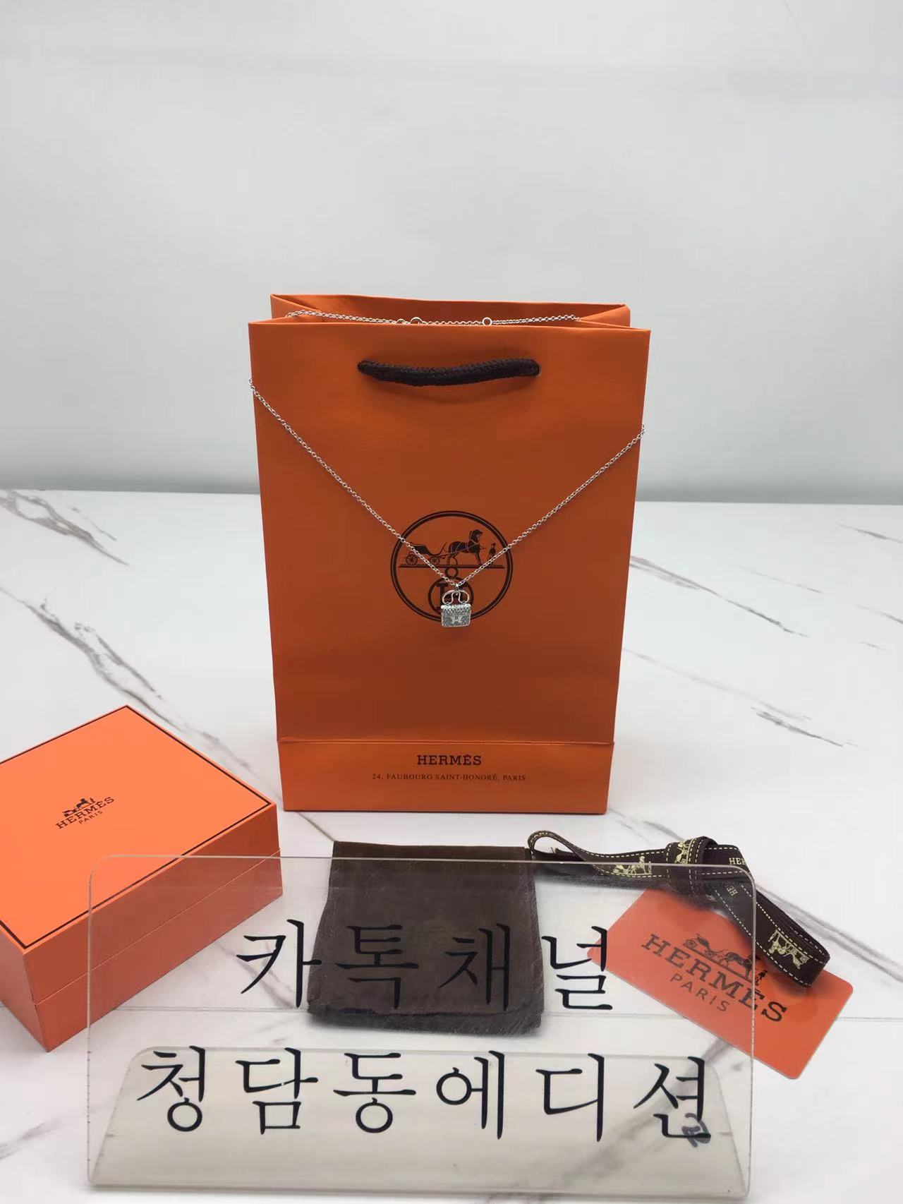 에르메스 콘스탄스 목걸이 (2COLOR)