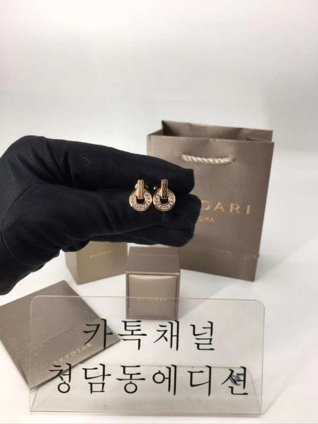 불가리 귀걸이 (하이엔드급)