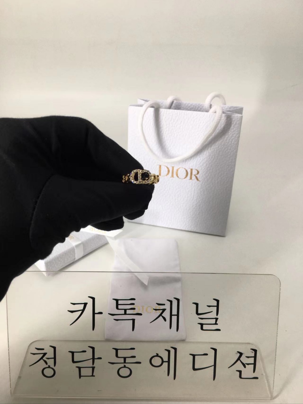 디올 반지 (하이엔드급)