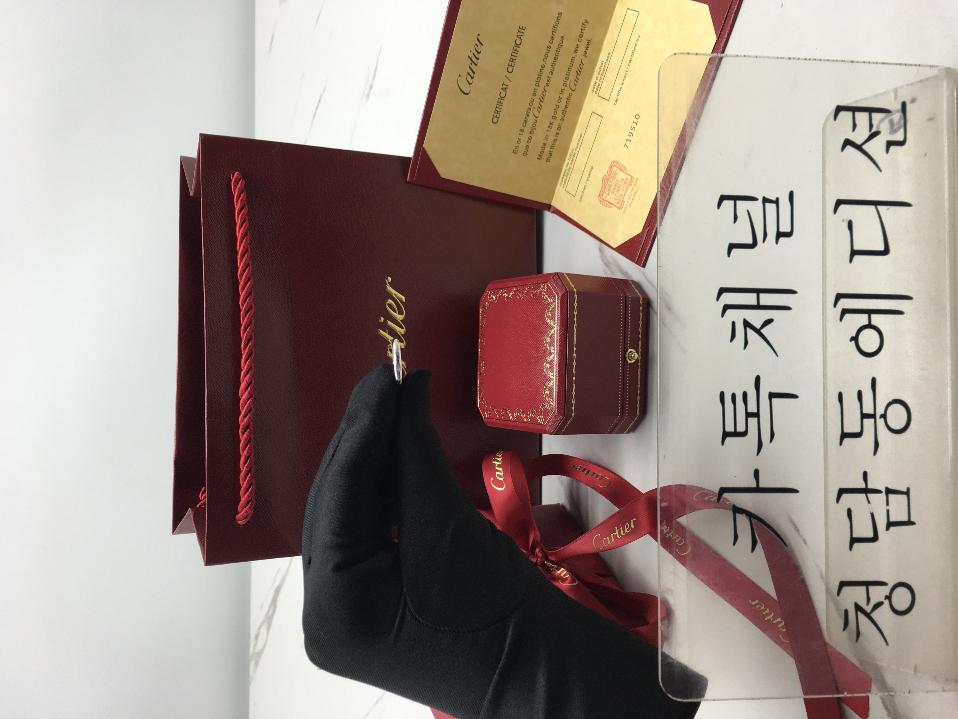 까르띠에 링 (하이엔드급)