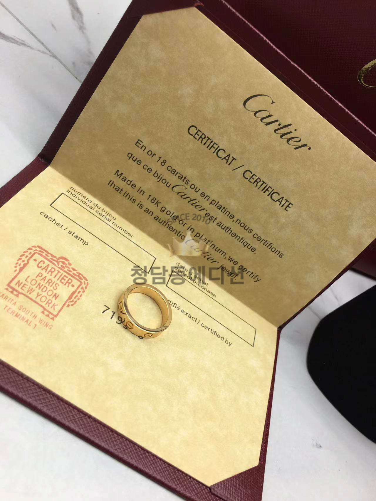 까르띠에 러브 링 (컬러 로즈골드)