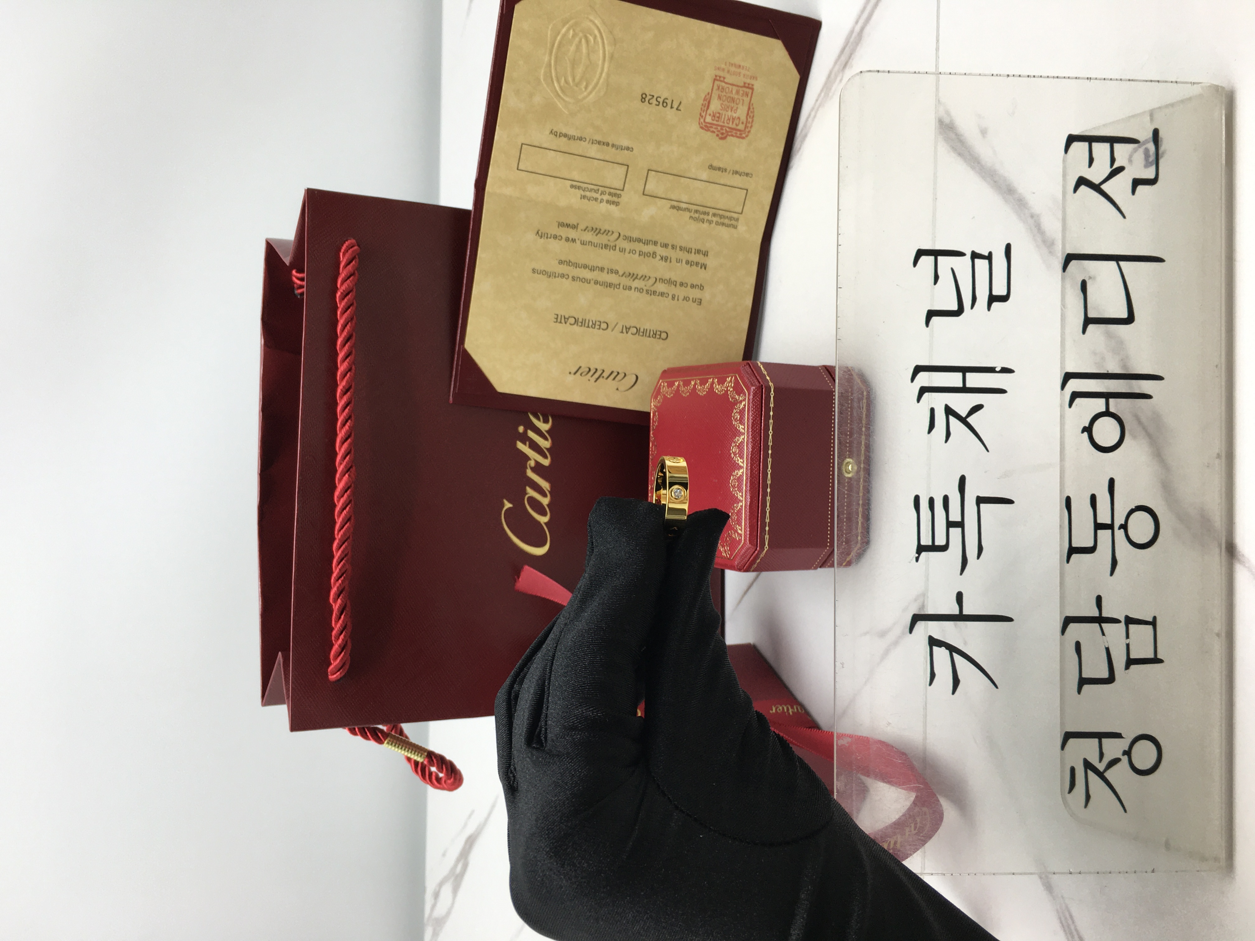 까르띠에 풀다이아 러브 링