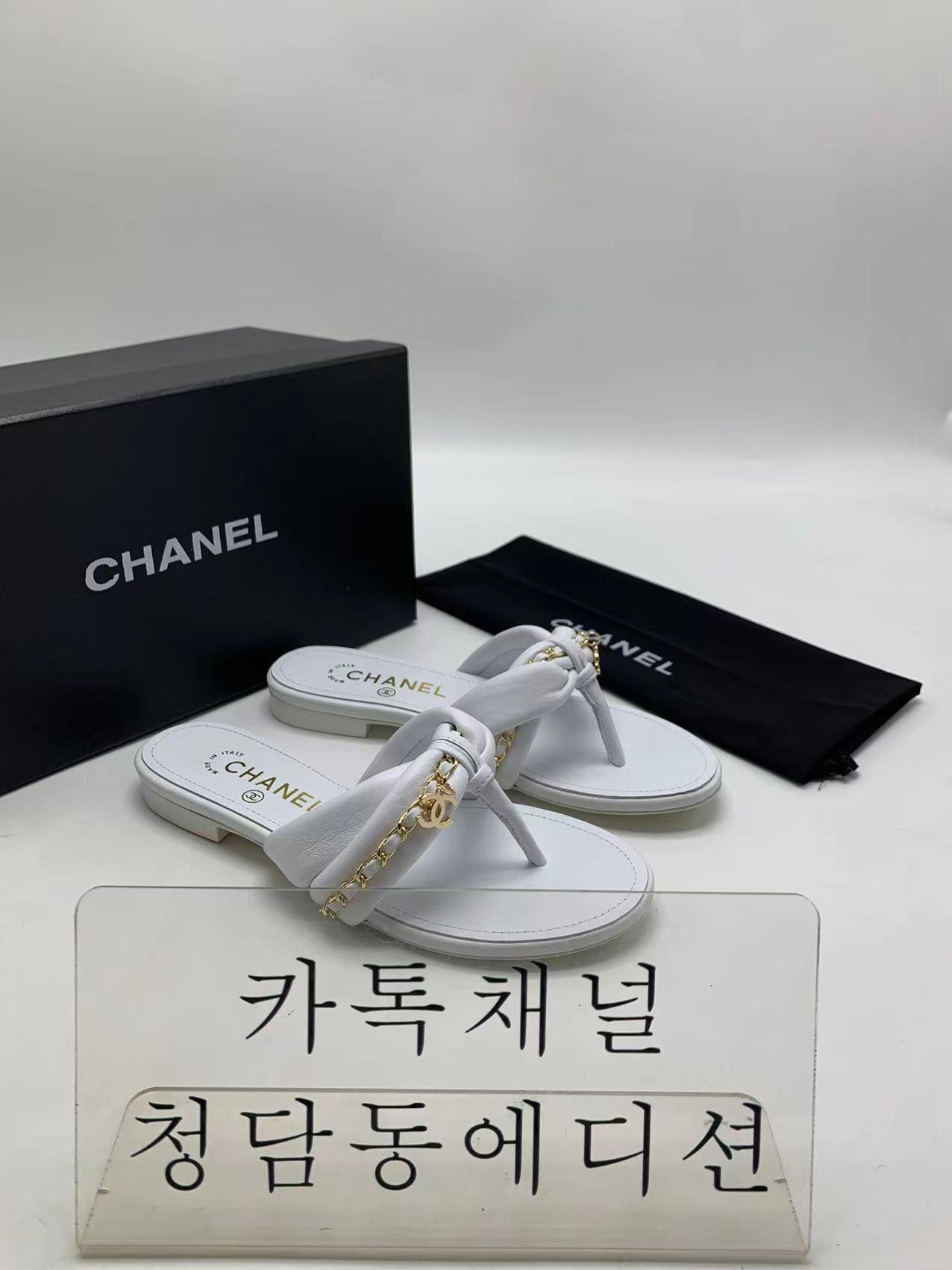 샤넬 쪼리 (4color)