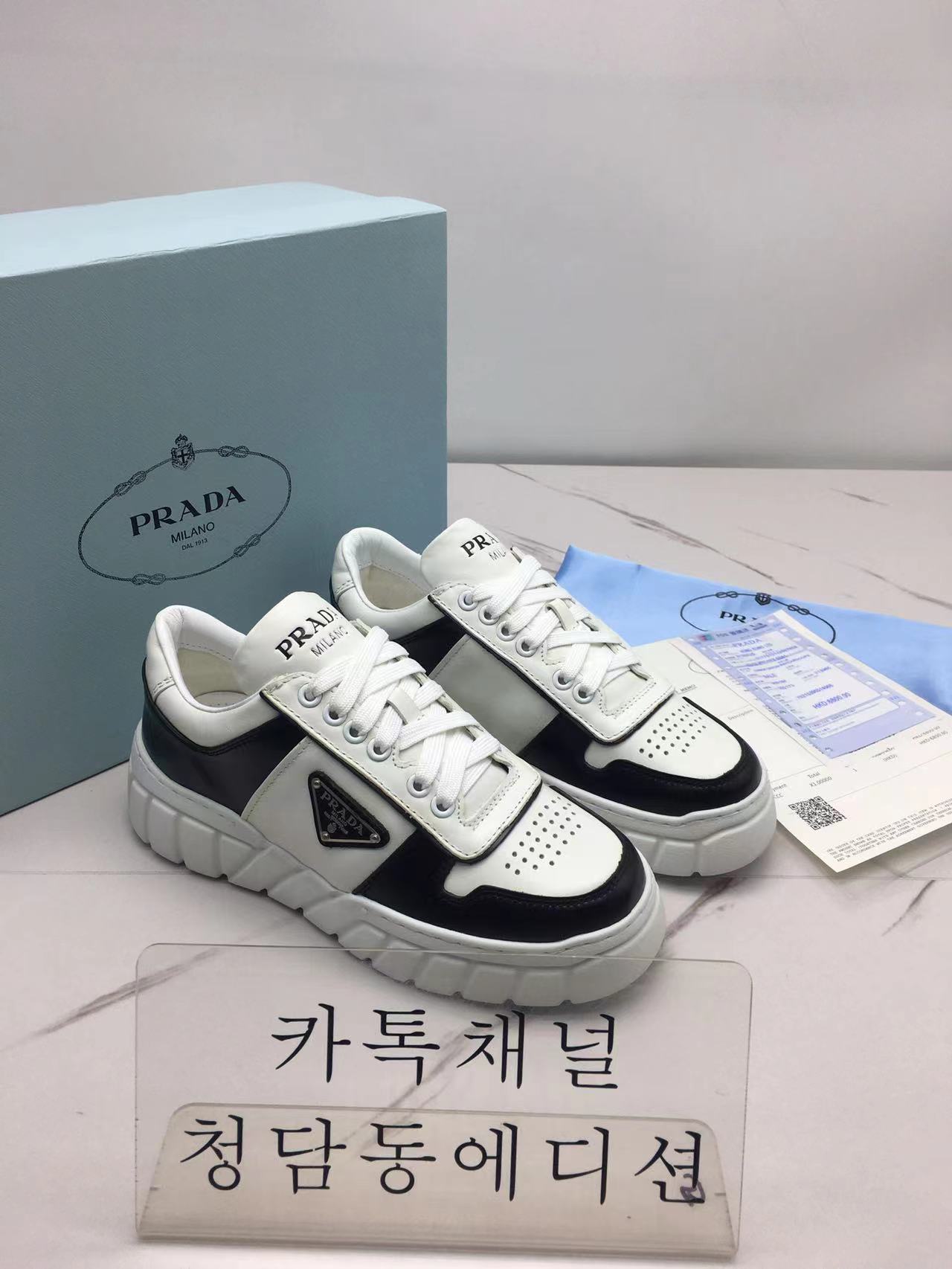 프라다 스니커즈 (3color) 최고퀄