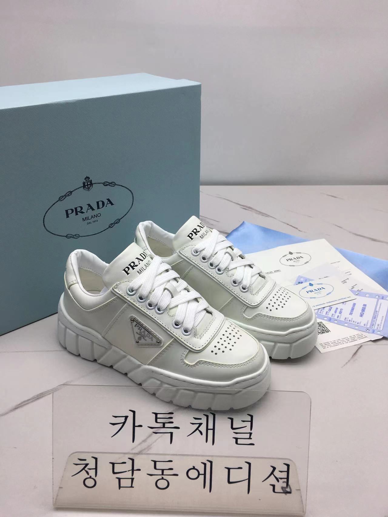 프라다 스니커즈 (3color) 최고퀄