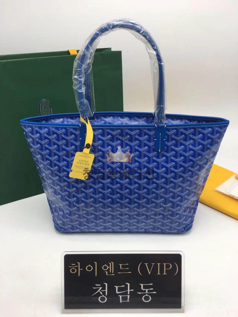 고야드 아르투아 지퍼달린 쇼퍼백 PM / MM (컬러 블루)