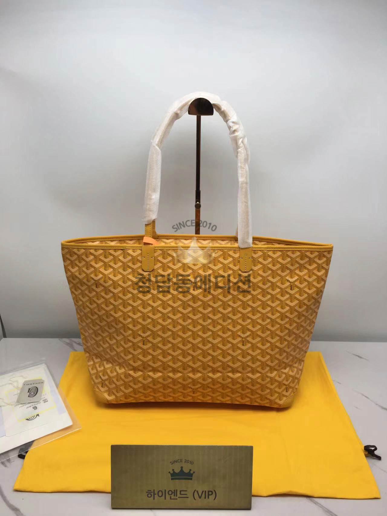 고야드 아르투아 지퍼달린 쇼퍼백 PM / MM (컬러 옐로우)