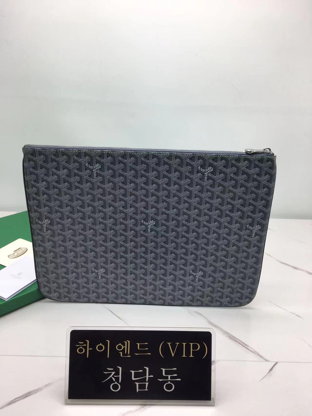 고야드 세나 클러치 MM /GM (컬러 그레이)